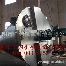 供应双螺旋锥型混合机食品混合机干粉混合机