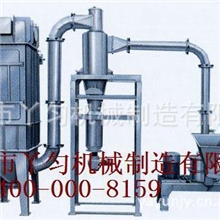 灵芝超微细粉碎机/食品超微粉碎机/化工粉碎机