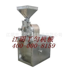 WF-130万能粉碎机试验室粉碎机小型粉碎机