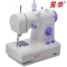 芳华208正品缝纫机台式电动家用缝纫机多功能迷你