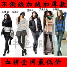 2013秋冬百褶裙裤加厚不倒绒打底裤裙假两件打底裤包臀裙裤