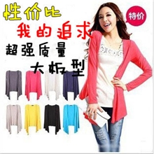 厂家直销长袖纯色防晒衫防晒衣防紫外线糖果色空调衫开衫