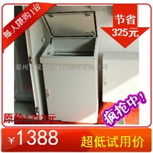 斜面操作控制台DQ960*600*400/台面480mm超低价试用！每人限购1台