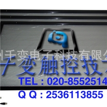 供应大量65寸大型尺寸红外触摸屏千变多点红外触摸屏
