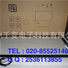 千变电子供应42寸红外触摸屏，外挂多点式红外触摸屏