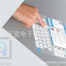 多点式82寸红外触摸屏，批发红外触摸生产厂家大量供应