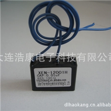 振动盘用单相交流电子灭弧器单相电压抑制器电子灭弧器抑制器