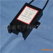 大容量单相电子灭弧器（5UF）电压抑制器灭弧器浪涌抑制器