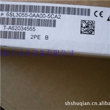 6SL3055-0AA00-5CA2官方认证代理商！