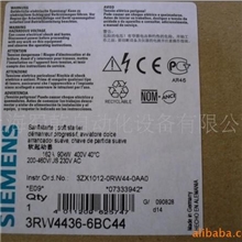 供应3RW4046-1TB04工控系统