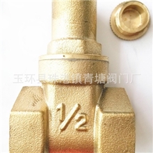 供应带锁铜闸阀/锁闭铜闸阀/铜闸阀