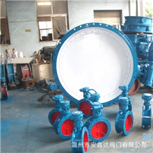 专业生产出售三偏心硬密封两偏心软密封蝶阀质量保证市场最低价