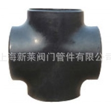 供应四通Cross，工业管件，管道配件，对焊管件，对焊四通
