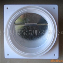 【厂家直销】塑料通风口（多用型）