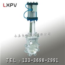 "良旭"牌PZ643X气动梅花型排渣闸阀刀型闸阀