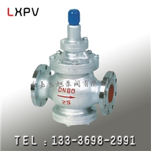 "良旭"牌Y43H活塞式蒸汽减压阀DN15