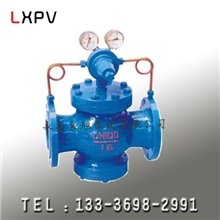 供应YK43F气体减压阀，活塞式气体减压阀DN32