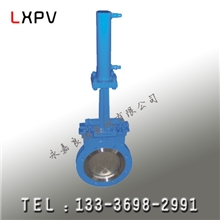 刀闸阀厂家供应PZ773X液动刀型闸阀液动排渣阀门