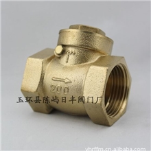 玉环日丰阀门供应15&mdash;100黄铜止回阀单向阀卧式止回阀