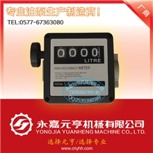 供应柴油机械流量表加油泵表数字流量表流量计流量表