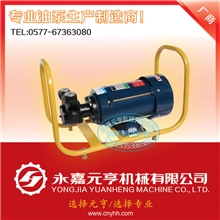 防爆油泵YTB防爆叶片泵220V防爆油泵耐腐蚀防爆叶片泵