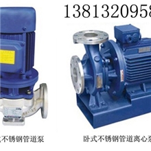 供应热水管道泵IRG50-125热水管道离心泵