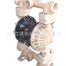 供应QBY3系列第三代铝合金四氟气动隔膜泵，第三代气动隔膜泵