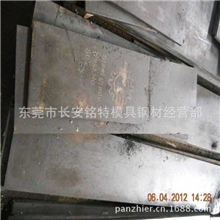 批发零售45#模具钢45#精光板加工，特殊规格可定做