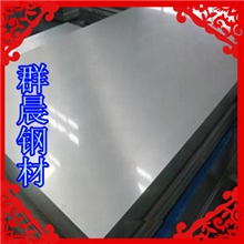 现货供应德国进口1.8523碳素结构钢_1.8523钢材圆钢板料钢板