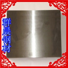 优质C45W碳素结构钢C45W碳素工具钢C45W钢材高品质进口模具钢