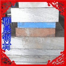 现货供应进口DH2F热作模具钢DH2F钢材圆钢优质板料批发零售