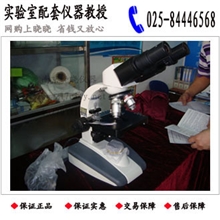 【惊爆价/包邮】供应上海彼爱姆XSP-BM-2CA双目生物显微镜