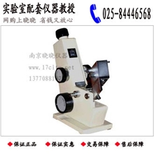 现货特价上海五厂2WAJ阿贝折射仪(单目)/上海阿贝折射仪/折光仪