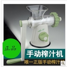 批发手摇榨汁机正品旭丰吸盘式榨汁宝小麦草榨汁机手摇榨汁宝