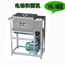 批发12.5公斤电动和面机搅拌机拌面机拌粉机压面机揉面机