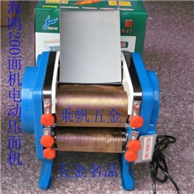 正品200型电动压面机制面机面条机大电机家用商用皆可