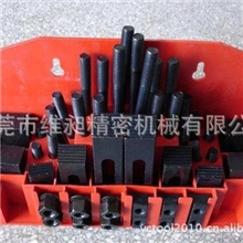 供应M16组合压板铣床码铁58件套铣床压板万能夹具组(加硬）
