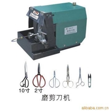 磨刀机剪刀磨刀机理发剪磨刀机水果刀磨刀机磨剪刀机