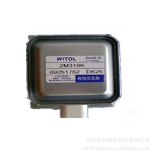 供应威特磁控管2M319K