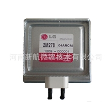 LG磁控管2M278-04ARCM