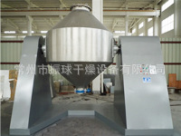 系列双锥混合机/双锥混料机/双锥体混合机