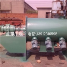 供应干粉砂浆混合机/犁刀混合机/螺带混合机