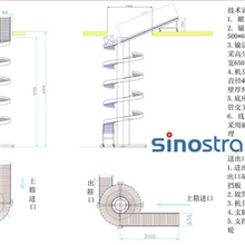 垂直螺旋输送机【非标设备,生产制造、认真品牌,全国销量第一】