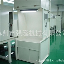 塑胶件涂装上件除尘区、除尘台、涂装除尘台