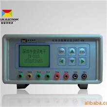 供应电池功能测试仪,多功能电池测试仪,电池功能好坏全面分析仪