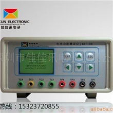 供应升级版电池综合测试仪，成品电池测试仪，成品电池容量测试仪