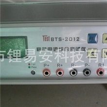 移动电源测试仪（成品放电测试，充电测试，过流测试）