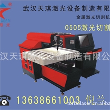 供应高精度0505激光切割机，激光切割机，切割机