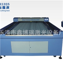 厂家直销XBR1325激光裁床多功能激光雕刻切割机