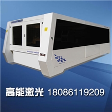 yag切割机数控金属激光切割机武汉激光切割机报价